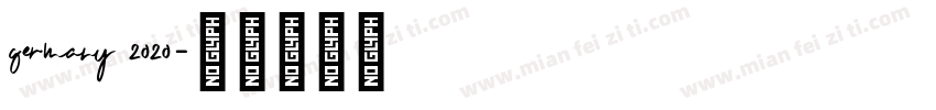germany 2020字体转换